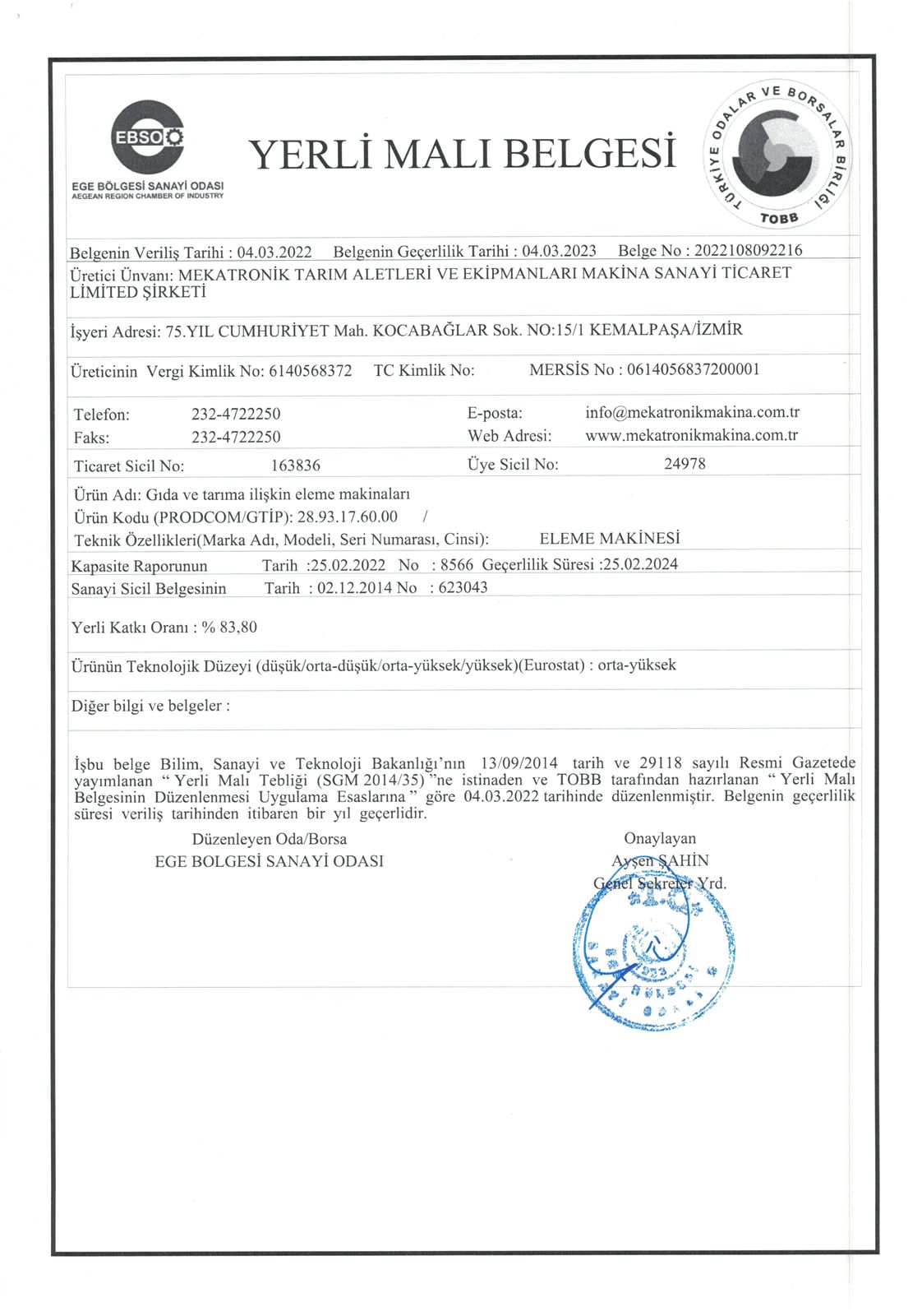 Scan of the Screening Machine certificate